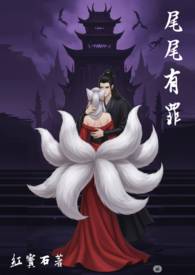 尾崎八项